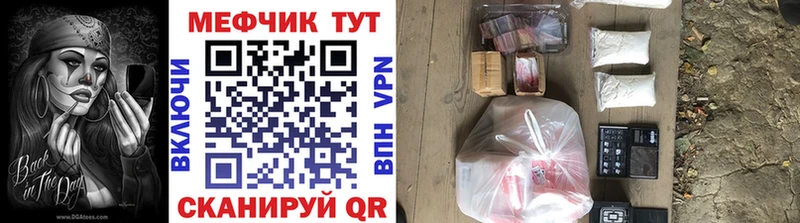 Какие есть наркотики Отрадная Псилоцибиновые грибы АМФЕТАМИН Канабис Cocaine Меф мяу мяу blacksprut сайт A PVP