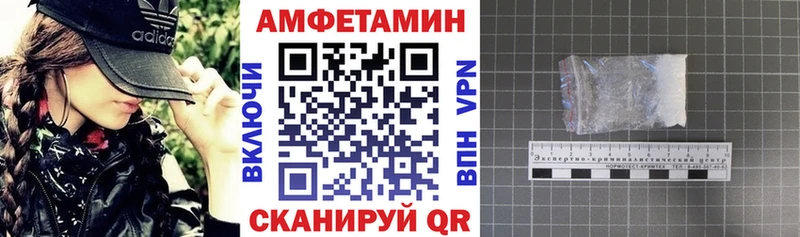АМФ Розовый  Отрадная 