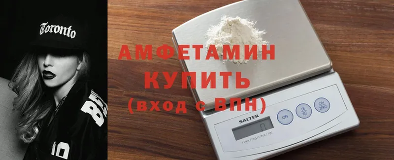 Amphetamine Розовый  kraken вход  Отрадная  закладка 