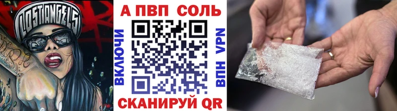 APVP СК КРИС  Отрадная 