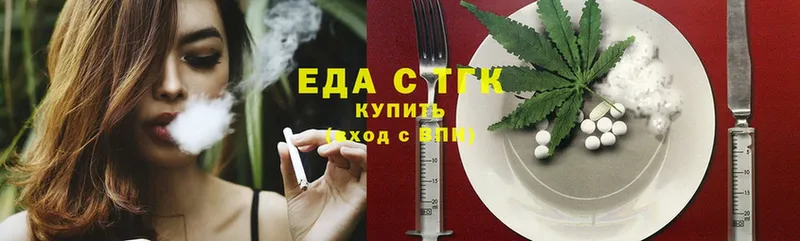 купить наркоту  Отрадная  Canna-Cookies конопля 