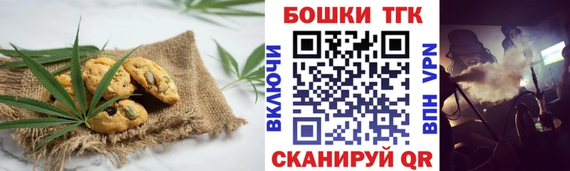 купить наркотик  Отрадная  Cannafood конопля 