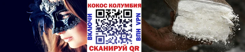 даркнет сайт  Отрадная  Cocaine 97% 