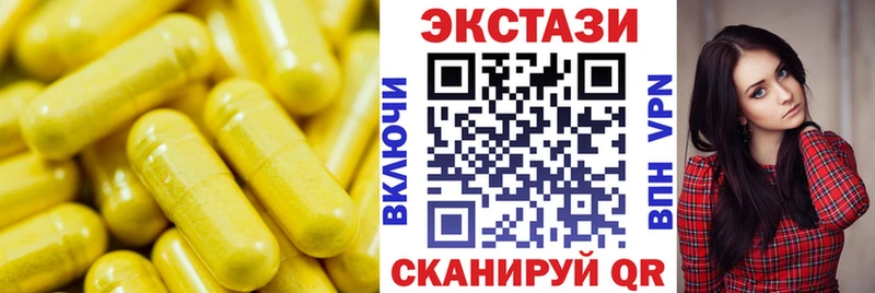 Ecstasy бентли  Отрадная 