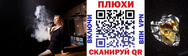 ГАШИШ VHQ  где продают наркотики  Отрадная 