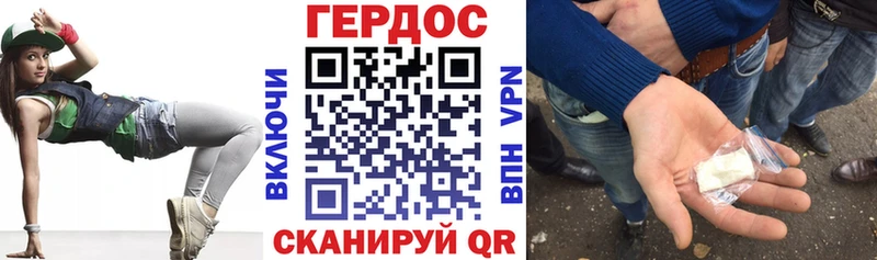 ГЕРОИН Heroin  Отрадная 