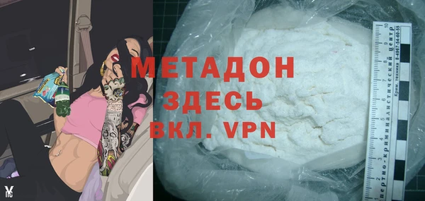 тгк Барнаул