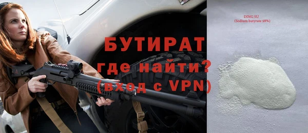 эйфоретик Кукмор