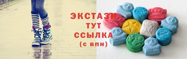 синтетический гашиш Куйбышев