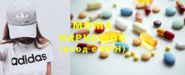 героин Красноперекопск