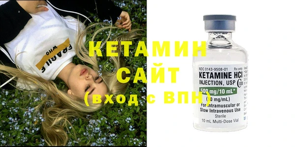 тгк Барнаул