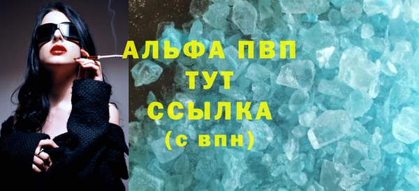 героин Красноперекопск