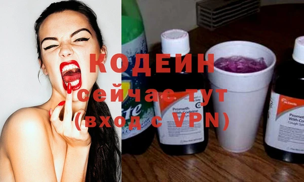синтетический гашиш Куйбышев