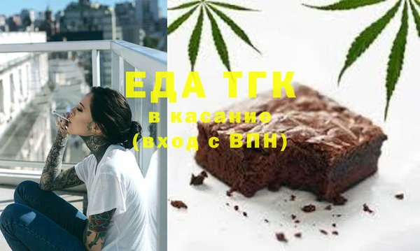соль ск Киров