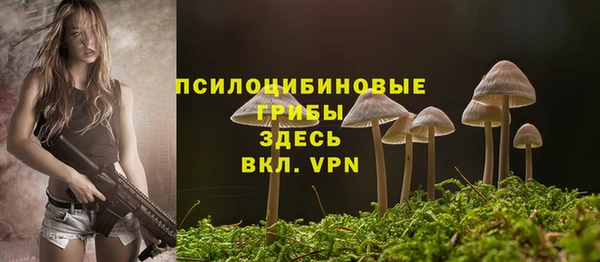 героин Красноперекопск