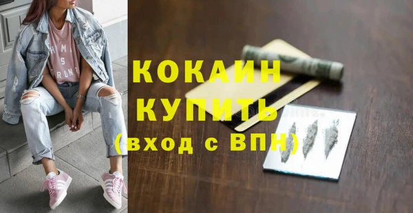 круглые Краснослободск