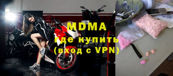 круглые Краснослободск