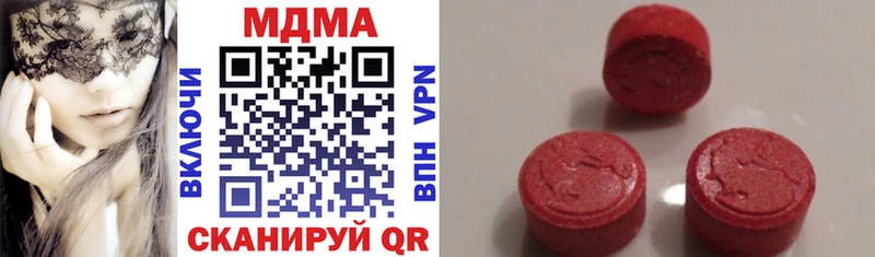 купить   Отрадная  MEGA онион  МДМА Molly 