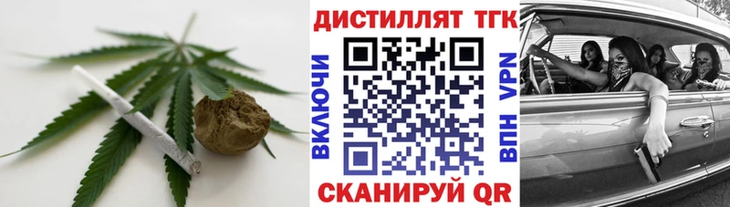 где продают наркотики  Отрадная  ссылка на мегу рабочий сайт  ТГК гашишное масло 