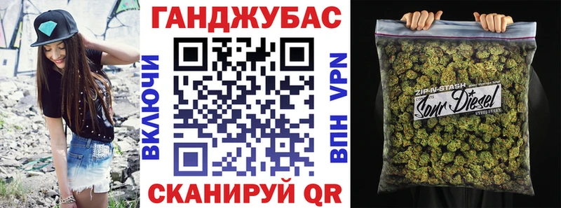 МАРИХУАНА AK-47  как найти наркотики  mega зеркало  Отрадная 